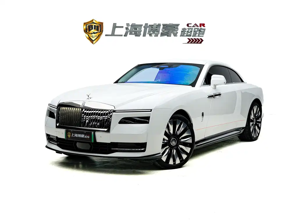 Rolls-Royce Phantom 2025