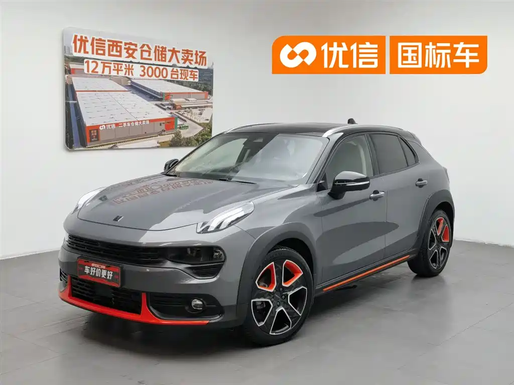 Купить Lynk & Co 02