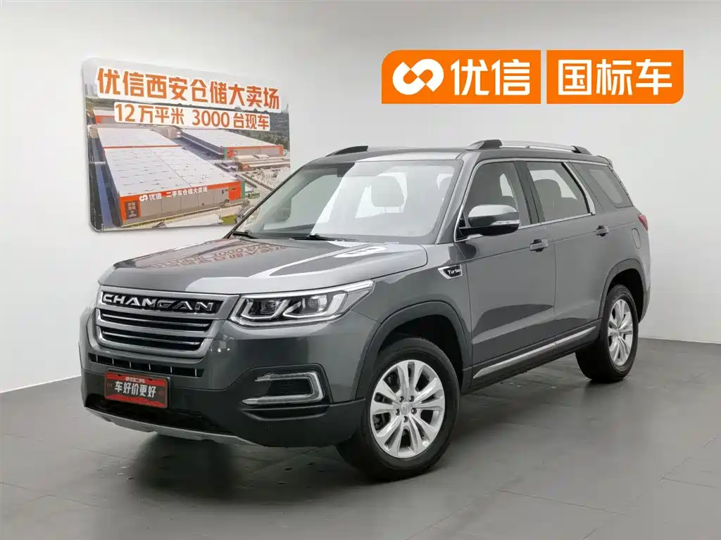 Changan CS95 2017 2.0T