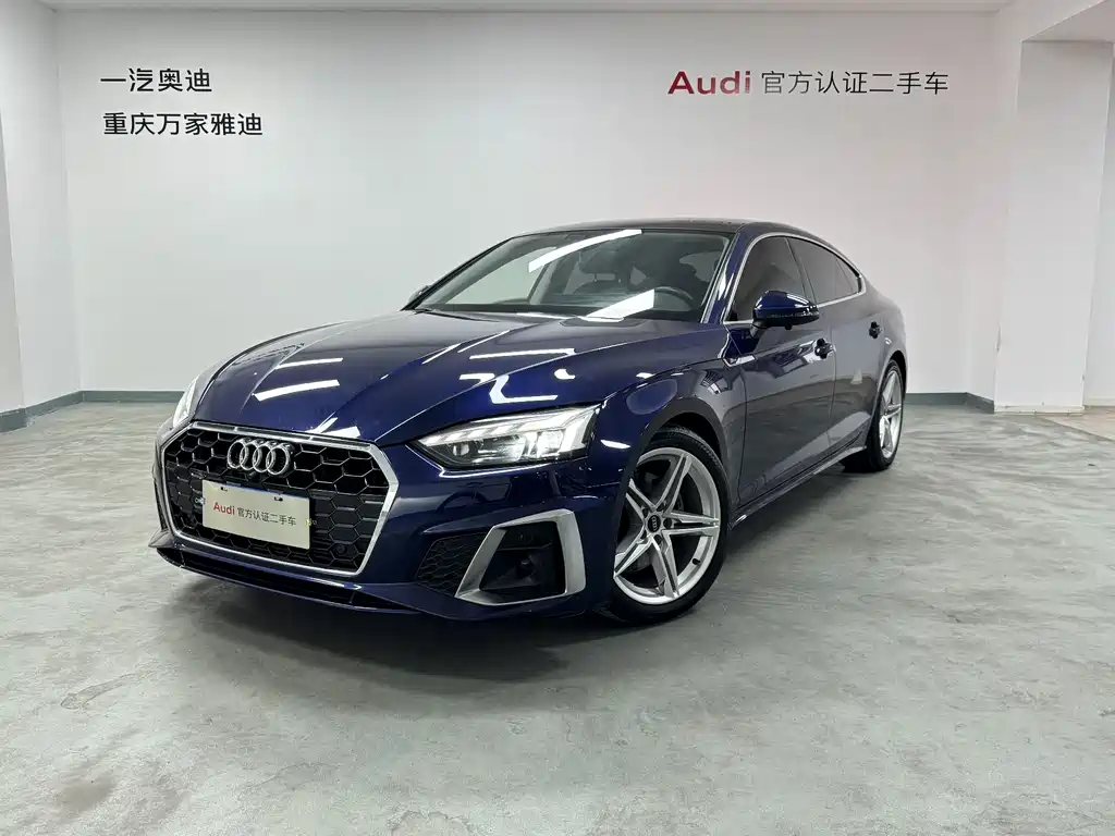 Audi A5 (Import)