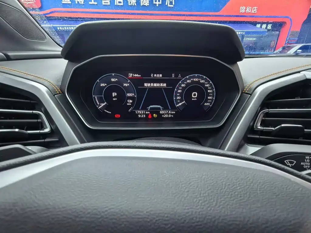 Audi Q4 e-tron — миниатюра 8