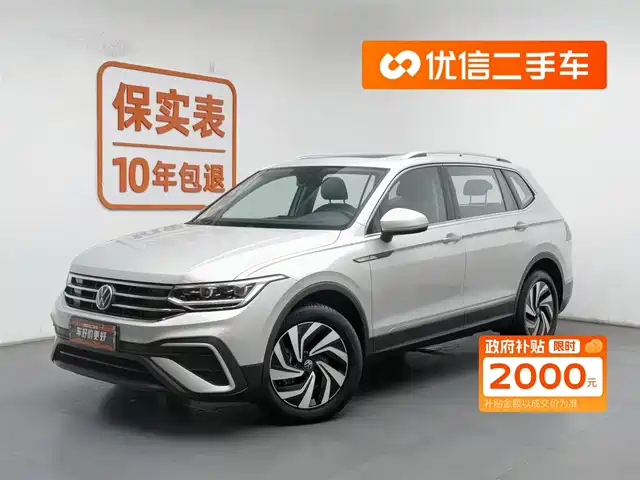 VOLKSWAGEN TIGUAN L 2022