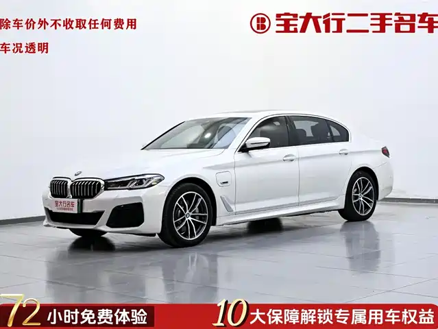 BMW 5 SERIES NEW ENERGY 2022