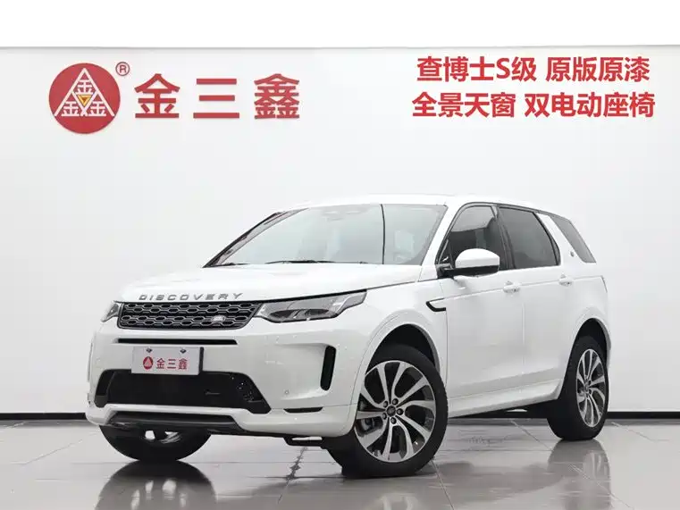 LAND ROVER DISCOVER SPORTS