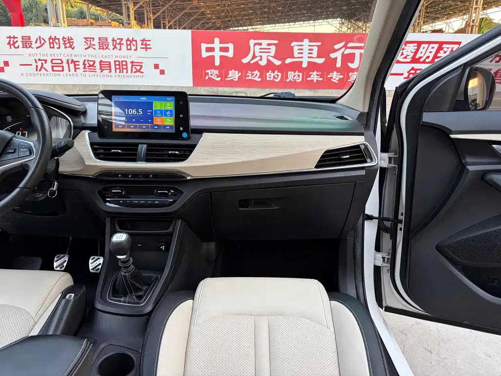 Baojun 360 — миниатюра 11