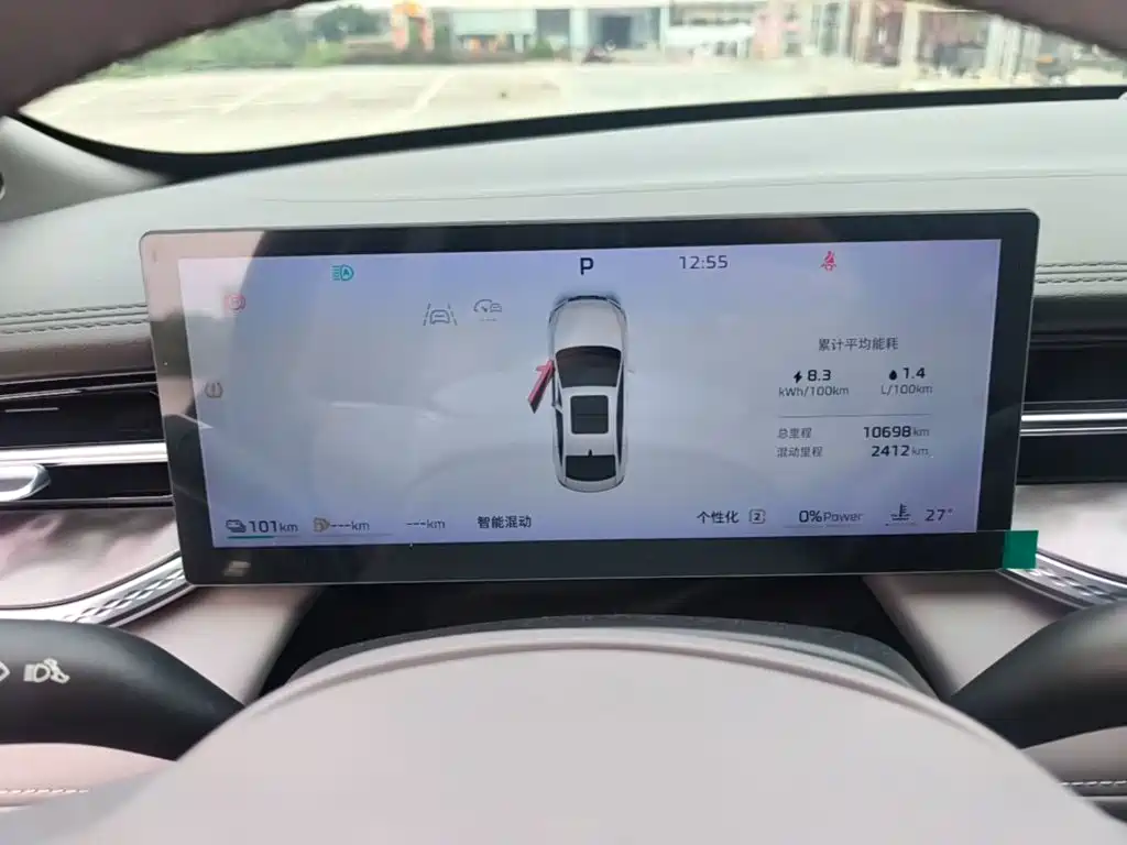 Roewe M7 DMH — миниатюра 12