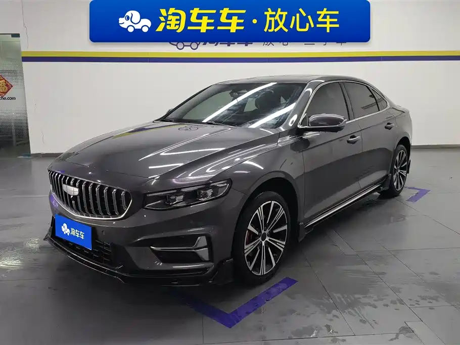 GEELY AUTOMOBILE XINGRUI