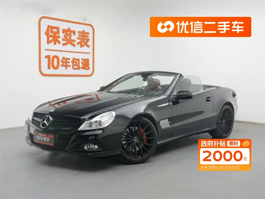 Mercedes-Benz SL-Class 2011