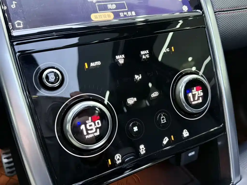 LAND ROVER DISCOVER SPORTS