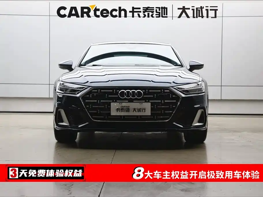 Audi A7L 2022 45 TFSI S-line