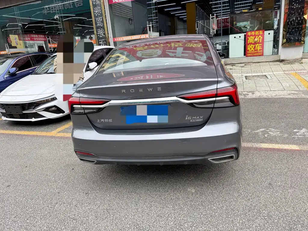 Roewe i6 MAX — миниатюра 5