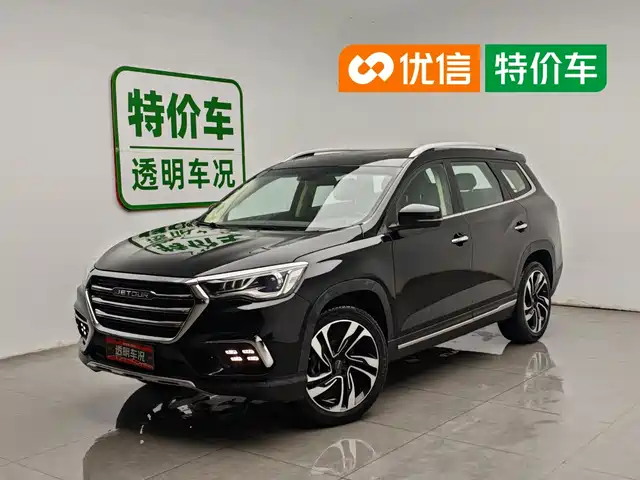 2020 JETOUR X90