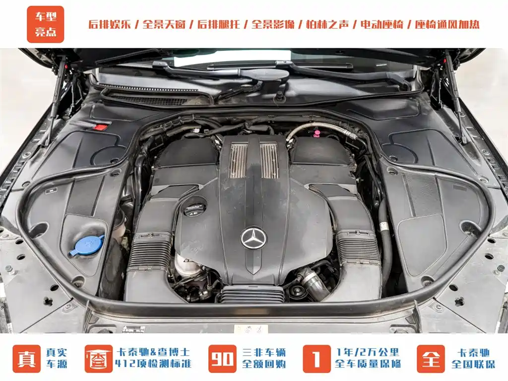 Mercedes-Benz Maybach S-Class S 2015 S 400 4MATIC