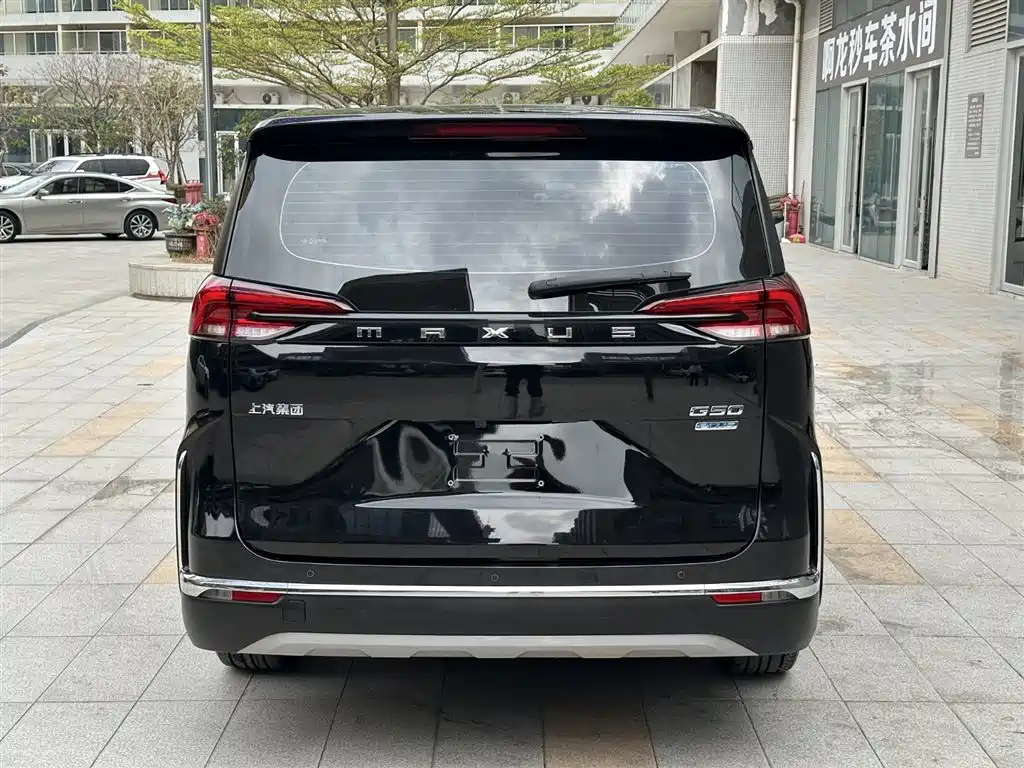 SAIC MAXUS CHASE G50