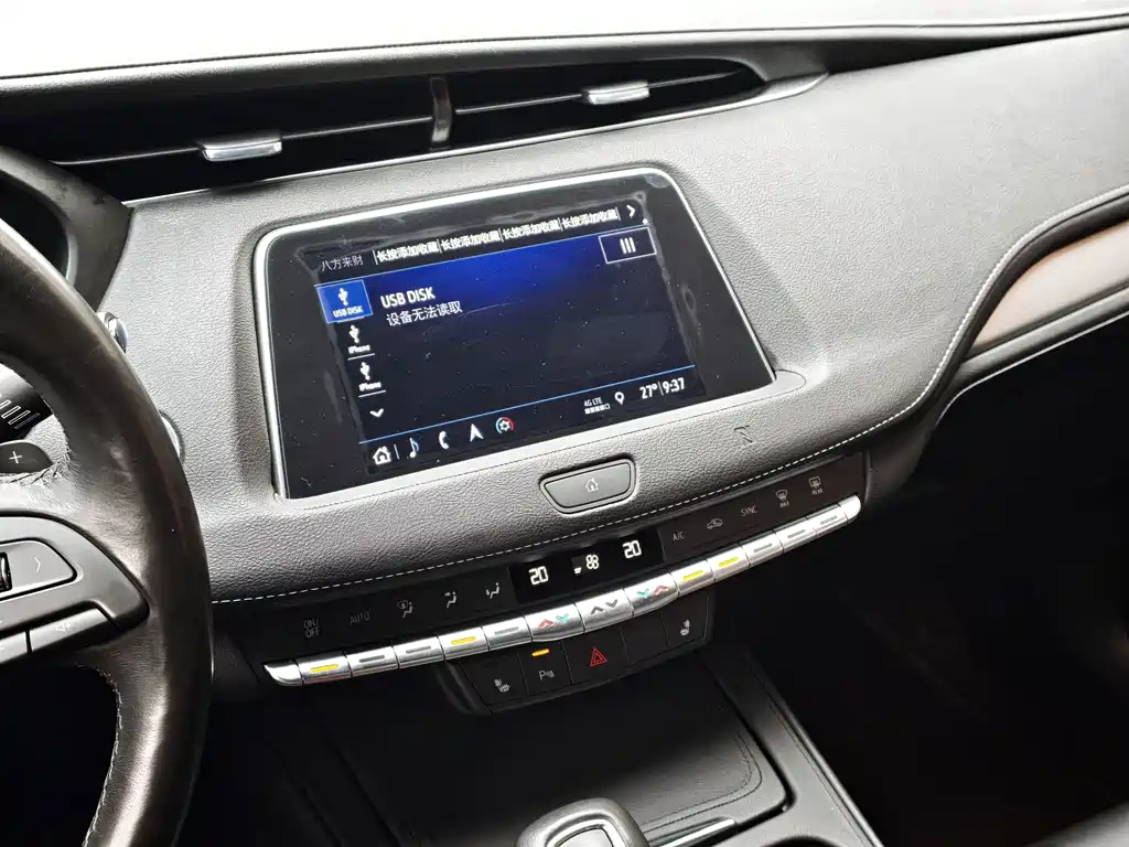 Cadillac XT4 — миниатюра 16