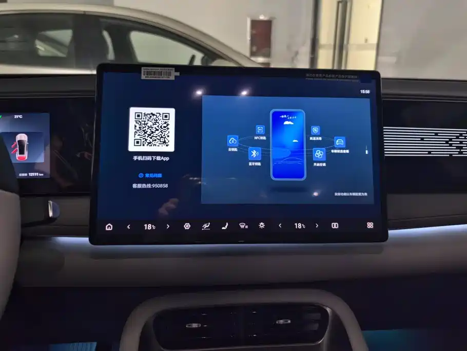 BYD Sealion 06 — миниатюра 13