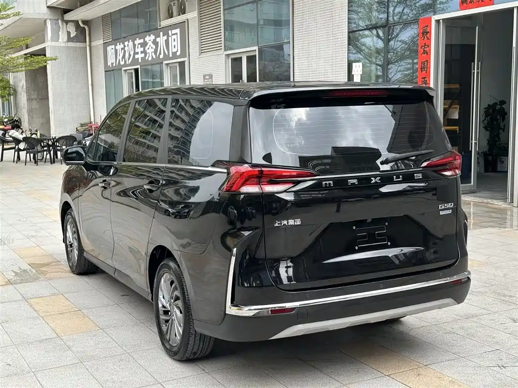 SAIC MAXUS CHASE G50