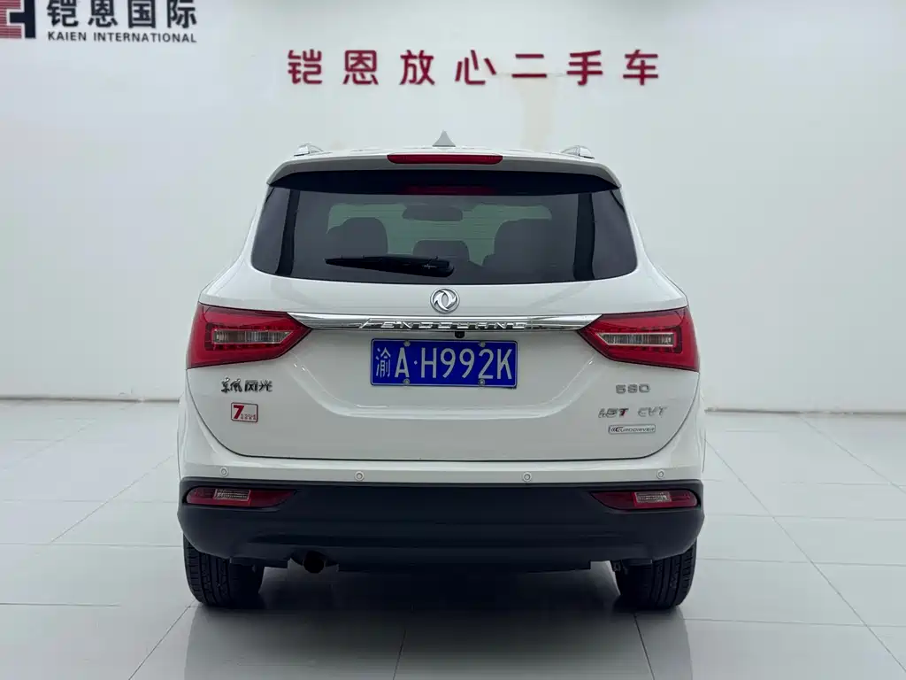 Fengguang Fengguang 580 — миниатюра 4