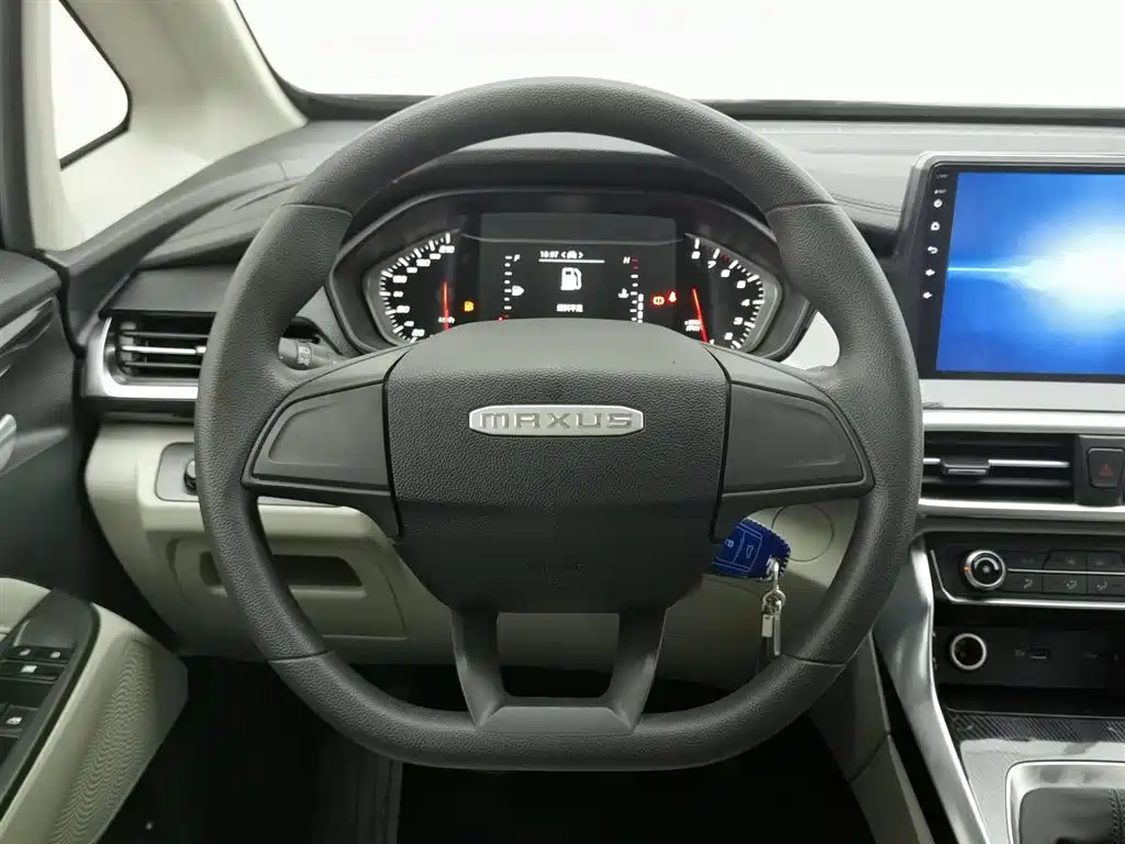 SAIC MAXUS CHASE G50