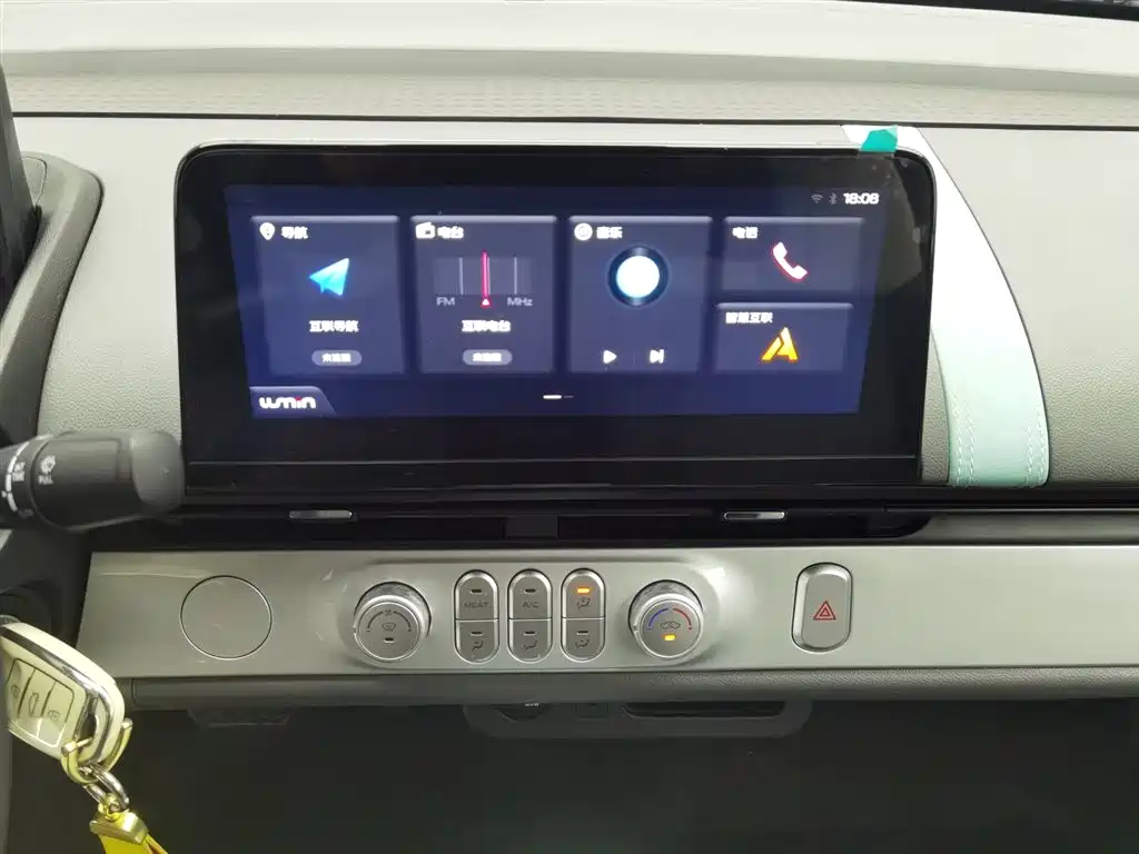 CHANGAN CHANGAN LUMIN