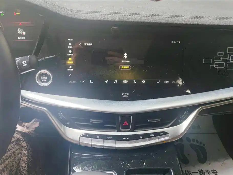 GEELY AUTOMOBILE BORUI