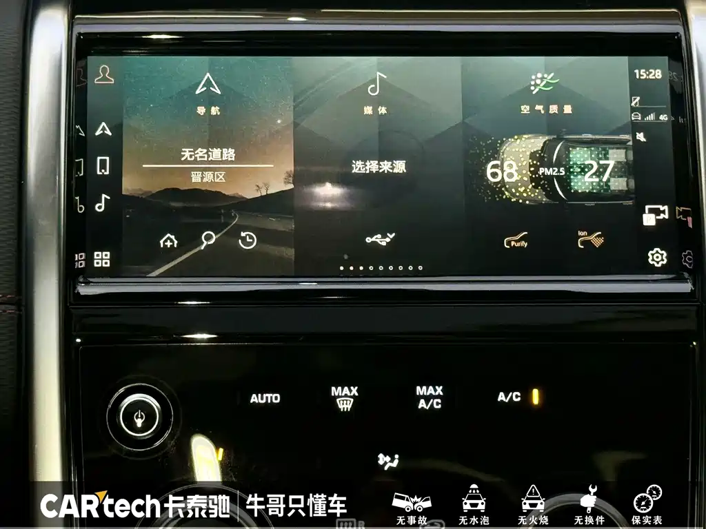 Land Rover Discovery Sport — миниатюра 14