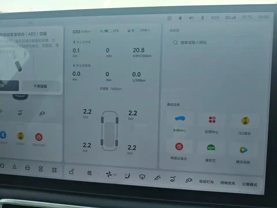 Li Auto L7 2025 Ultra