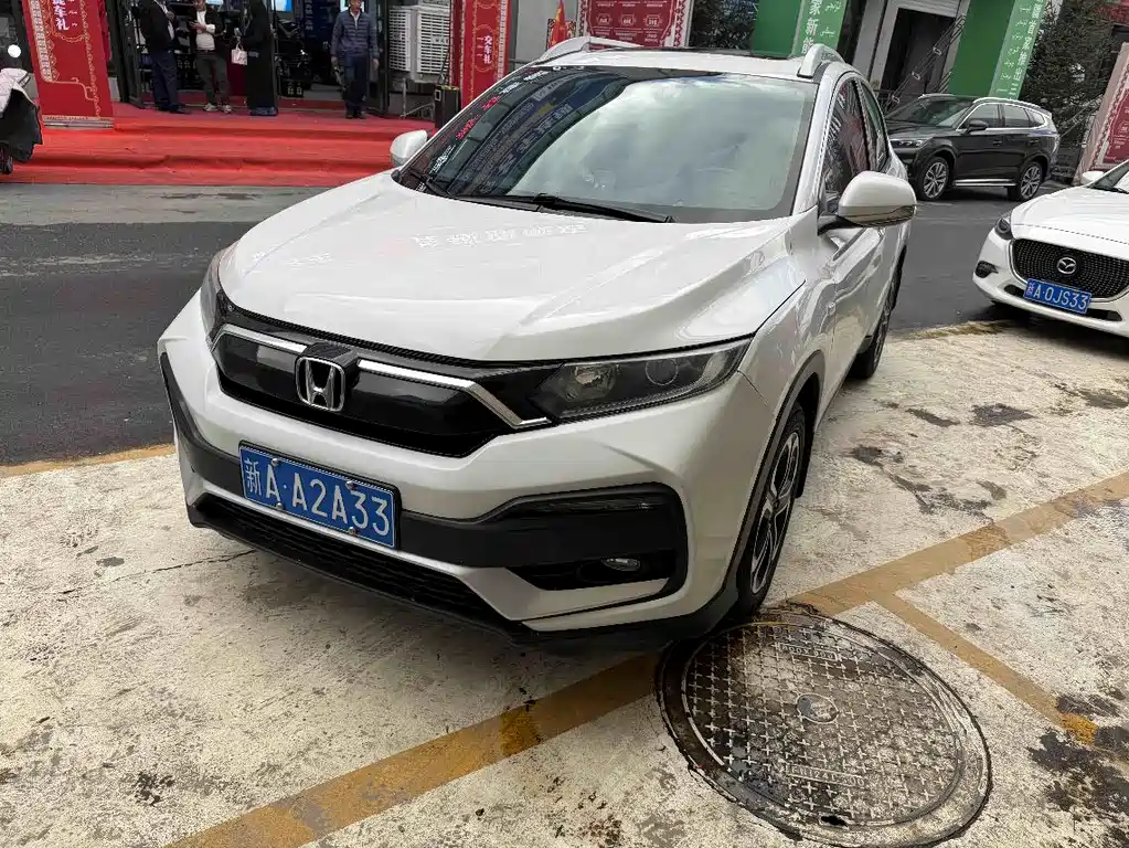 Honda XR-V 2020
