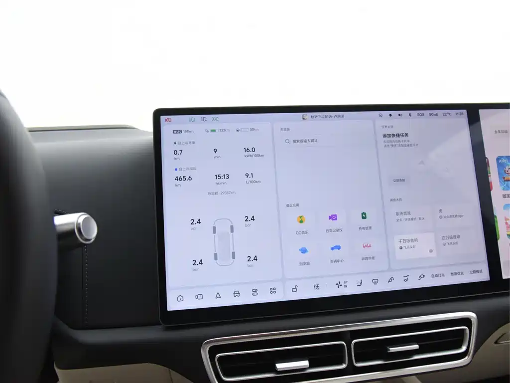 Li Auto Li L7 — миниатюра 11