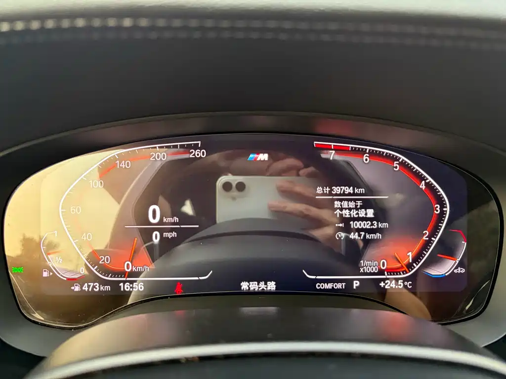 BMW 5 Series — миниатюра 13