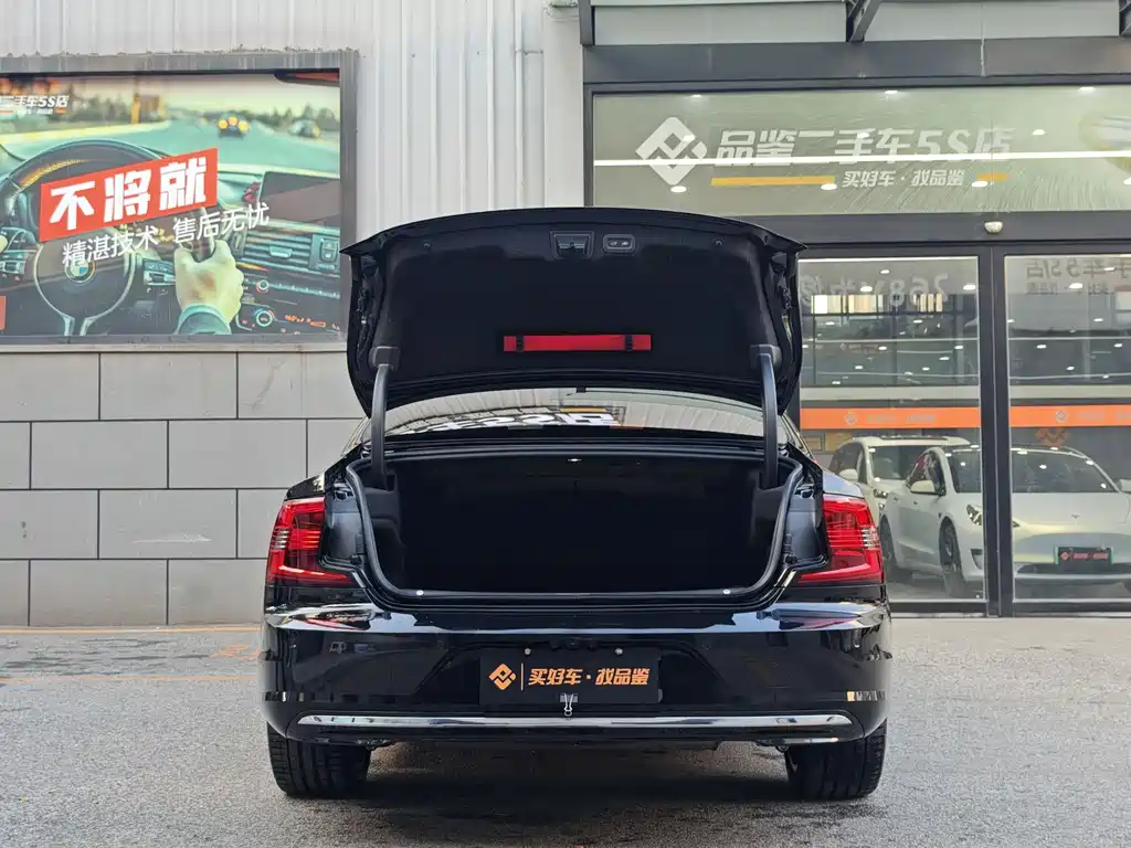 VOLVO S90 PLUG IN HYBRID