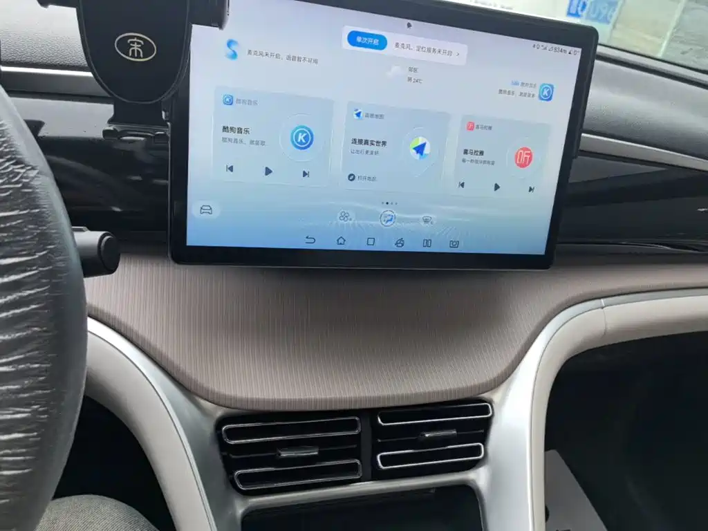 BYD Pro New Energy — миниатюра 13