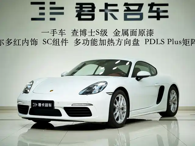 PORSCHE 718 2021