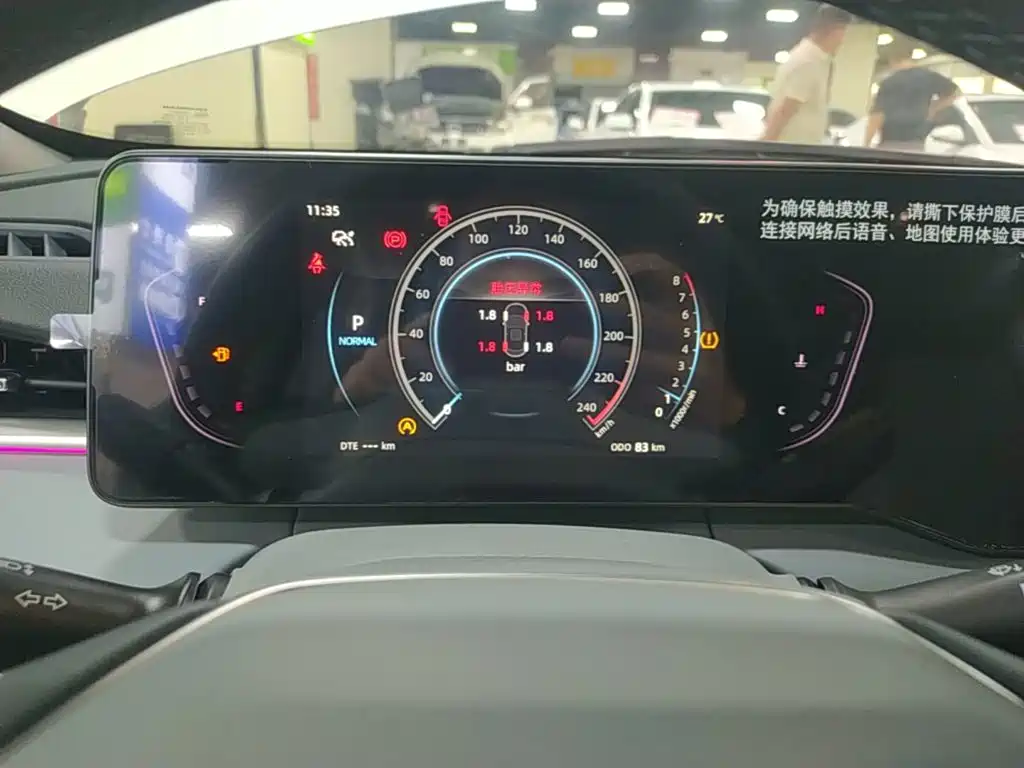 Changan Ruicheng PLUS — миниатюра 12