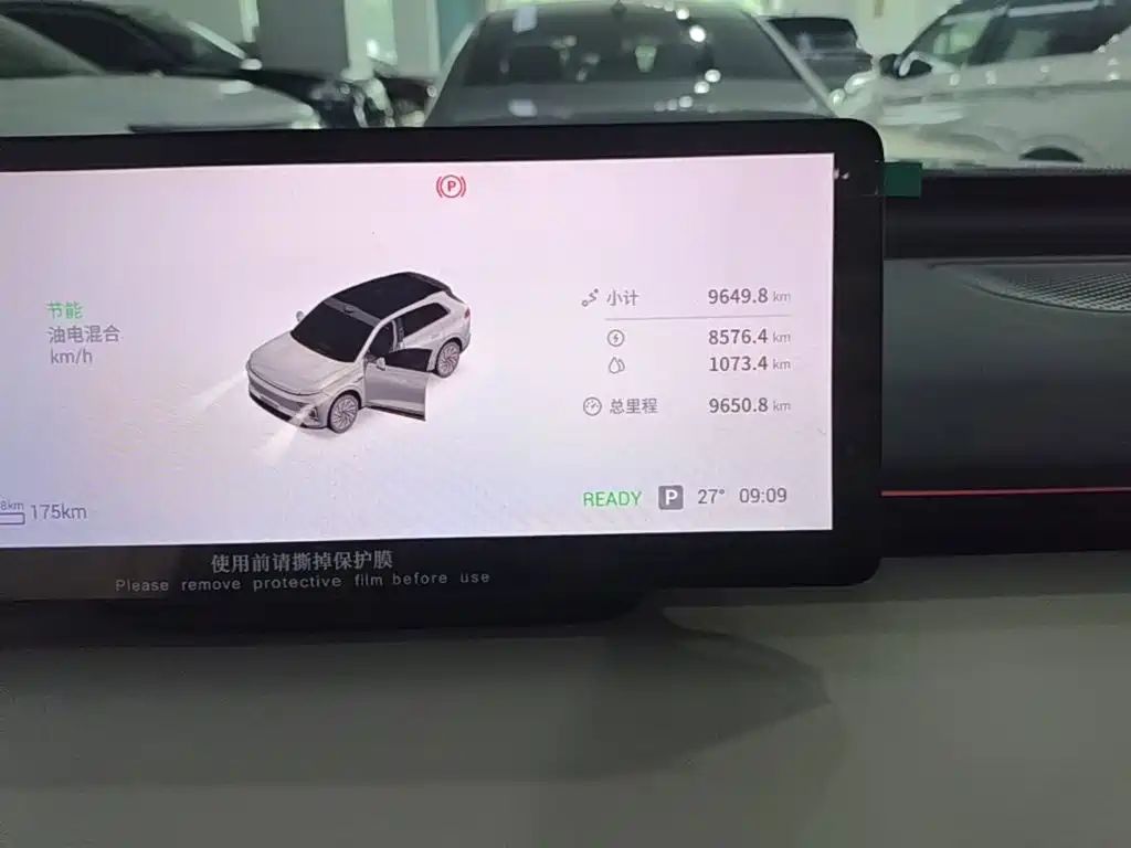 Exeed Xingjiyuan ET — миниатюра 12