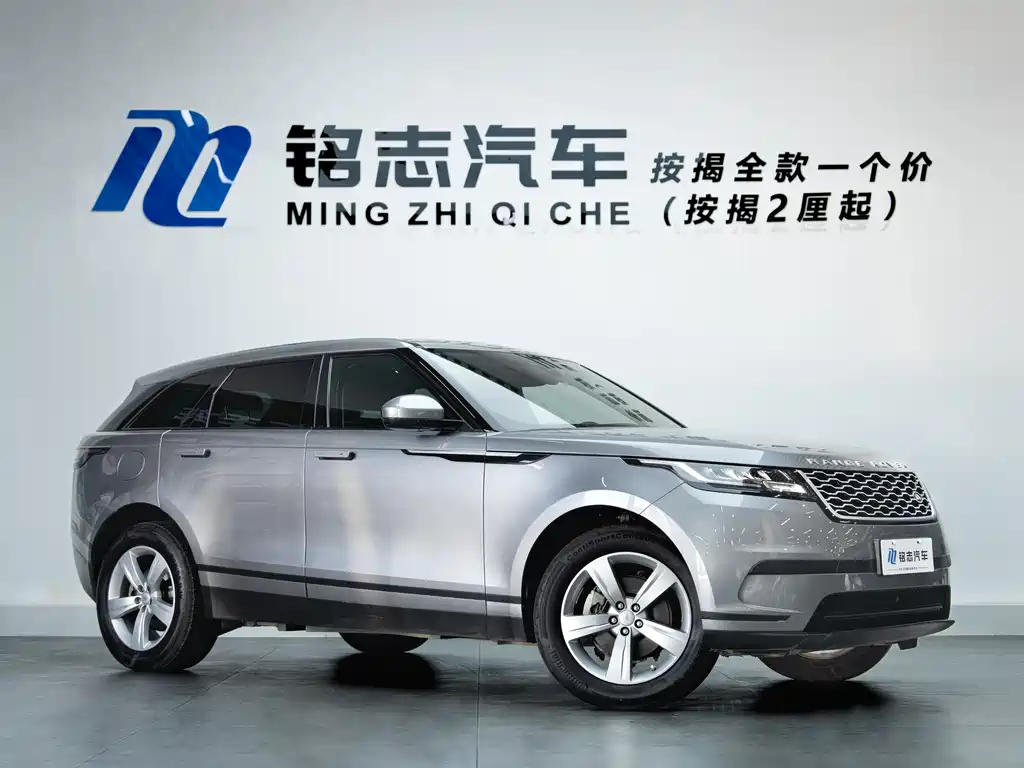 LAND ROVER RANGE ROVER STAR PULSE