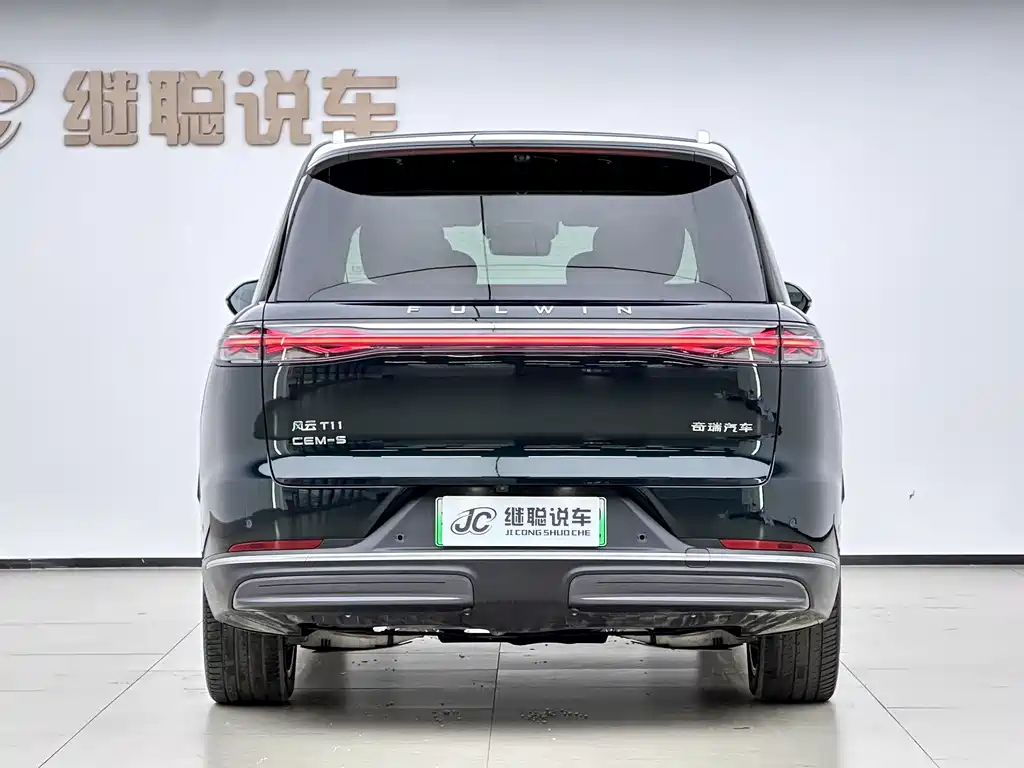 Chery T11 2026 220