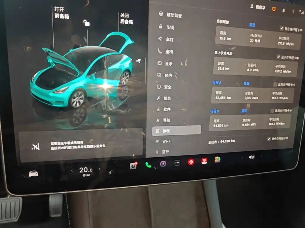 Tesla Model Y — миниатюра 12