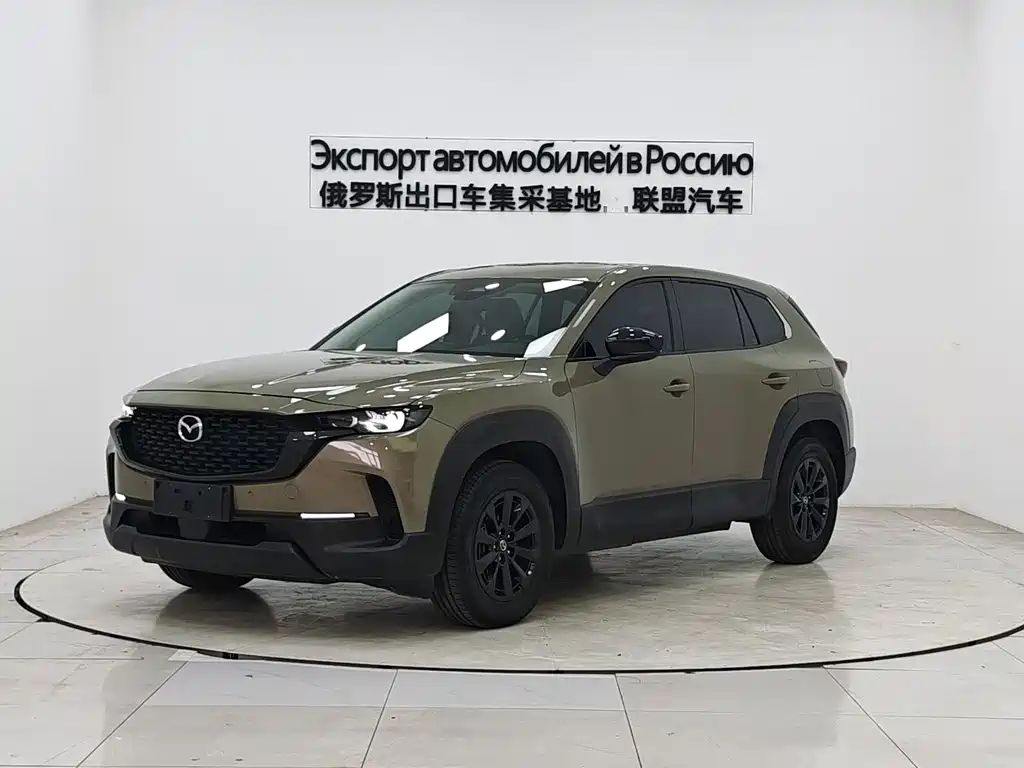 Mazda CX-50 Xingye 2023