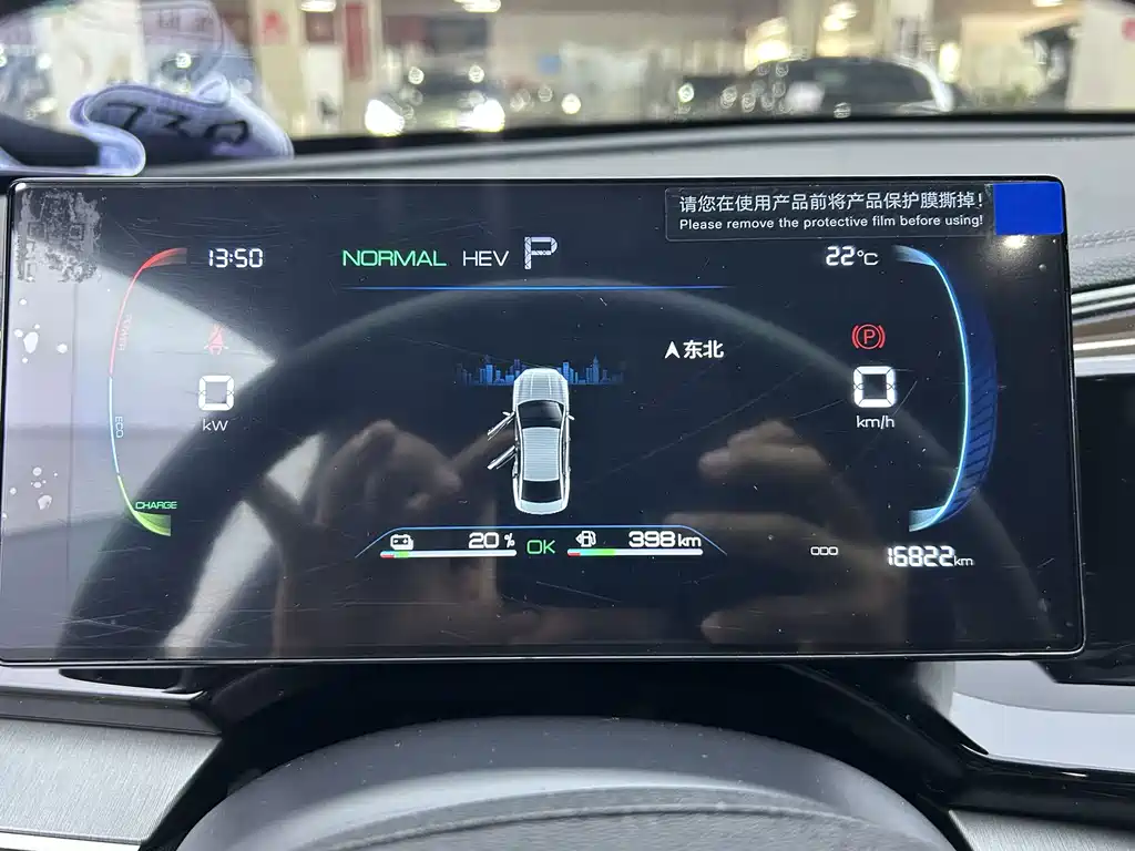 BYD Qin PLUS — миниатюра 8