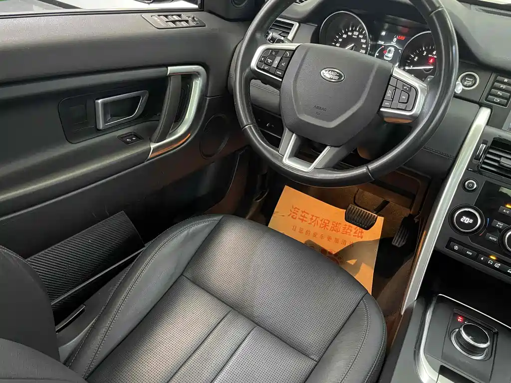 Land Rover Discovery Sport — миниатюра 11