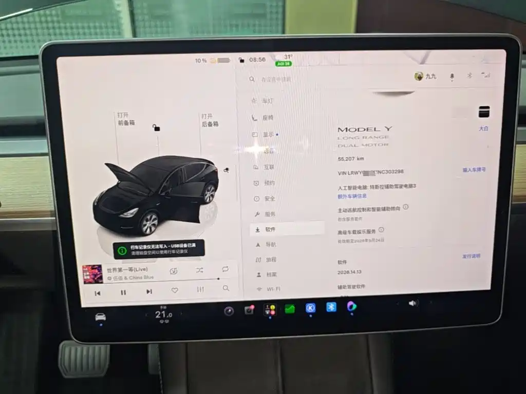 Tesla Model Y — миниатюра 12