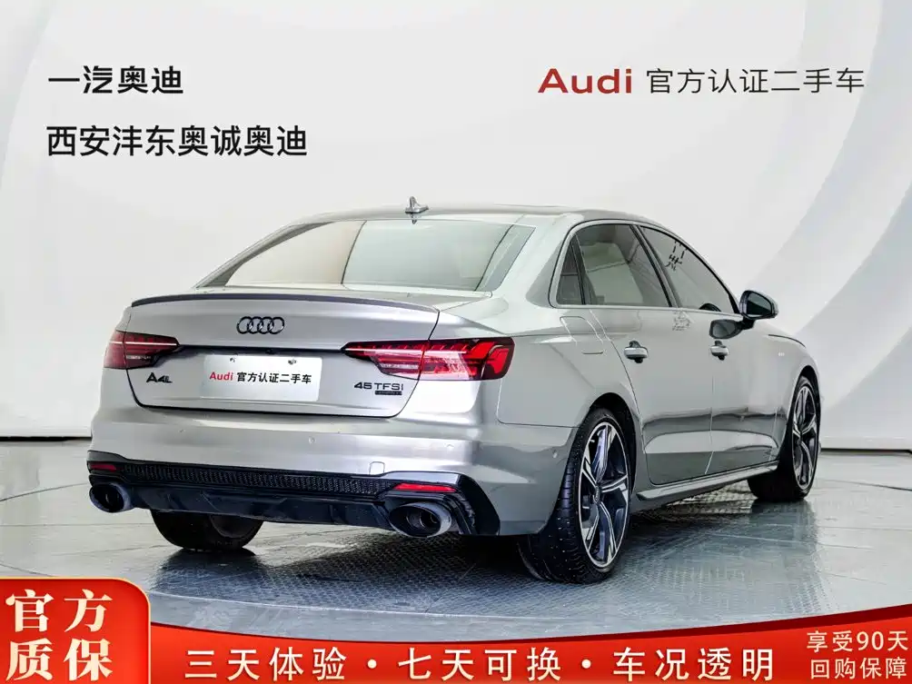 Audi A4L 2022 40 TFSI quattro RS
