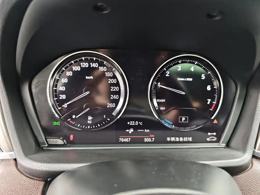 BMW X1 New Energy — миниатюра 12