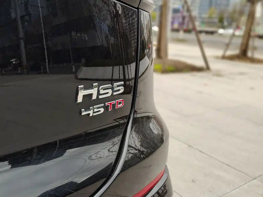 Hongqi HS5 2023 2.0T Pro
