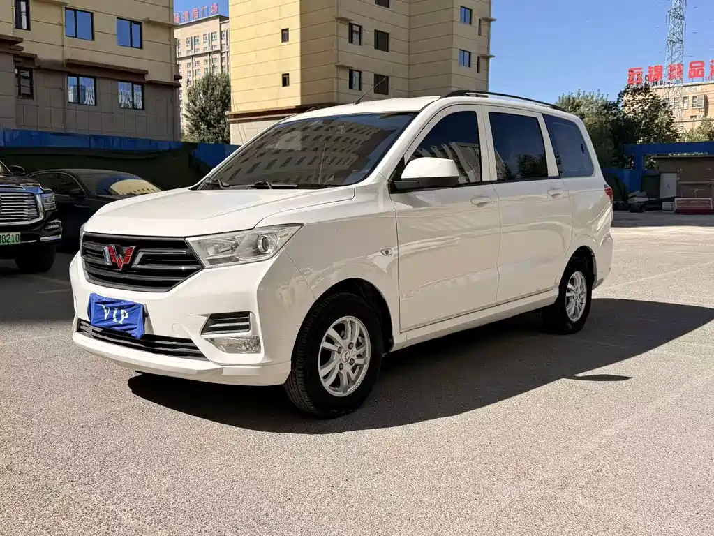 Wuling Hongguang