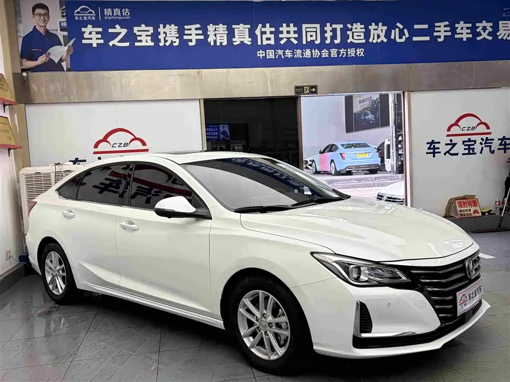 Changan Ruicheng CC — миниатюра 3
