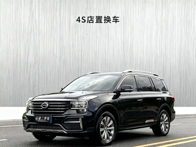 2020 GAC Trumpchi GS8