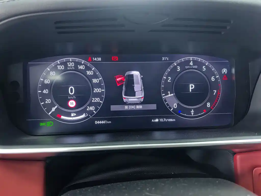 Land Rover Range Rover Sport 2021 3.0 L6