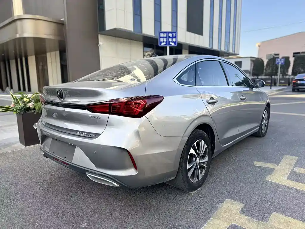 CHANGAN YIDONG